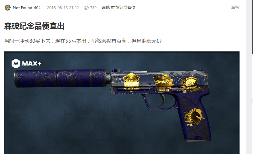 我们必须通 我们必须通